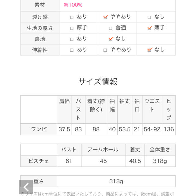 dholic(ディーホリック)のビスチェsetフレアシャツワンピース レディースのワンピース(ひざ丈ワンピース)の商品写真