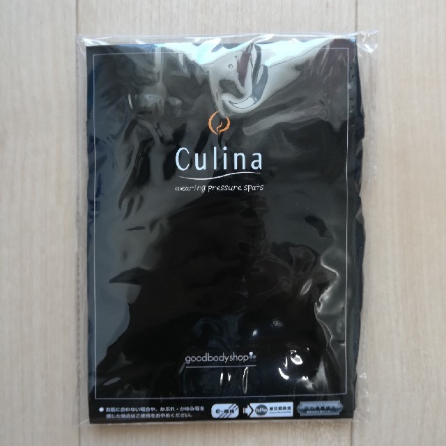 Culina キュリーナ美尻スパッツ Lサイズ 2個