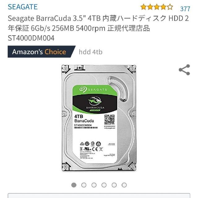 PCパーツSEAGAGE HDD 4TB 3.5インチ