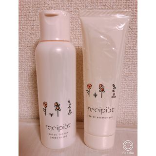 シセイドウ(SHISEIDO (資生堂))のレシピスト しっかりうるおうセット(化粧水/ローション)