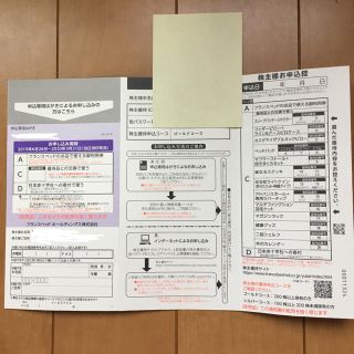 フランスベッド 2019年 株主優待 ゴールドコース 10000円相当(その他)