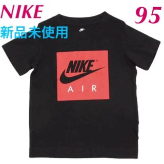 ナイキ(NIKE)の【新品 未使用】ナイキ NIKE Tシャツ キッズ 95 ボックスロゴ♡黒(Tシャツ/カットソー)