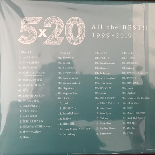 嵐(アラシ)の嵐 5×20 All the BEST!! 1999-2019 初回限定盤セット エンタメ/ホビーのCD(ポップス/ロック(邦楽))の商品写真