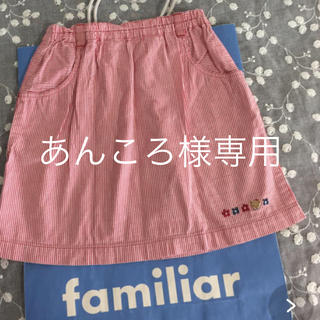 ファミリア(familiar)の★ファミリア リアちゃん 夏スカート★110 (スカート)