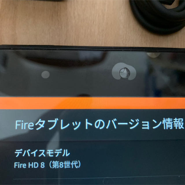 Amazon Fire HD 8 タブレット 16GB 送料込み