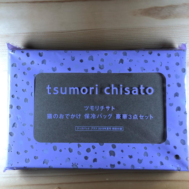 TSUMORI CHISATO(ツモリチサト)のクックパッドプラス 付録 インテリア/住まい/日用品のキッチン/食器(弁当用品)の商品写真