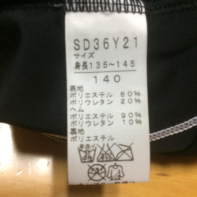 SPEEDO(スピード)の140㎝♡Speedo 水着 キッズ/ベビー/マタニティのキッズ服女の子用(90cm~)(水着)の商品写真