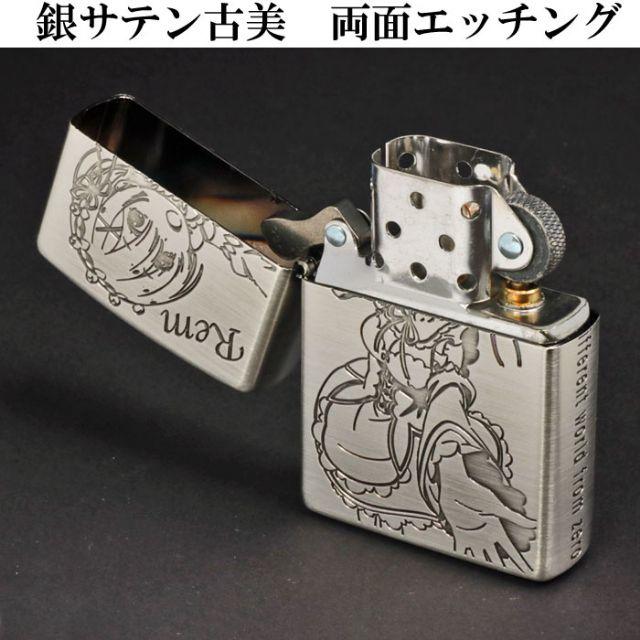 ZIPPO - ZIPPO/レム Re:ゼロから始める異世界生活ジッポー銀サテン古美