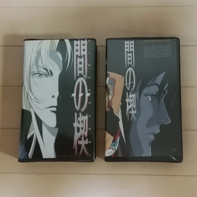 間の楔ビデオVHS 2本セット ポストカード付き 吉原理恵子 恩田尚之 の通販 by 9393's shop|ラクマ 間の楔ビデオVHS 2本セット ポストカード付き 吉原理恵子 恩田尚之 の通販 by 9393's shop|ラクマ