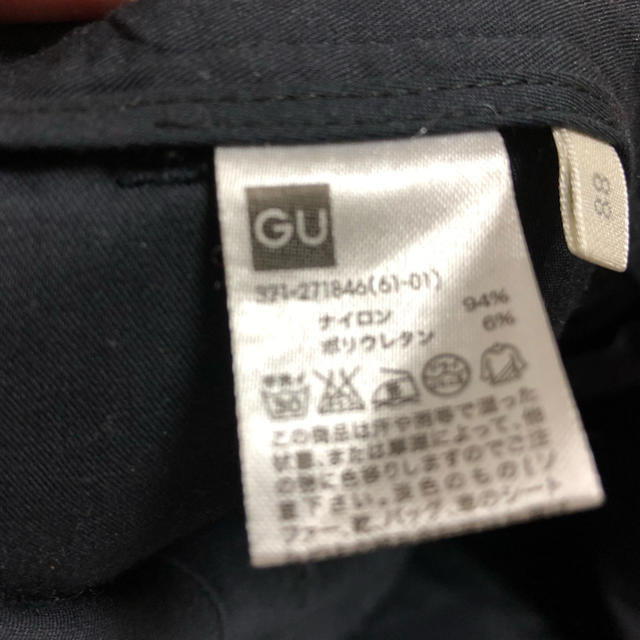 GU(ジーユー)のGU 夏ズボン メンズのパンツ(スラックス)の商品写真