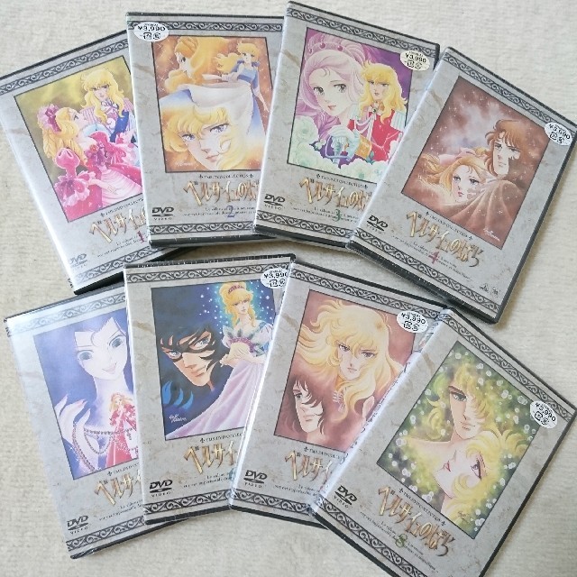 ベルサイユのばら DVD 全巻の通販 by びっとんhouse|ラクマ ベルサイユのばら DVD 全巻の通販 by びっとんhouse|ラクマ