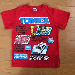 タカラトミー(Takara Tomy)のトミカ 110㎝ Tシャツ(Tシャツ/カットソー)