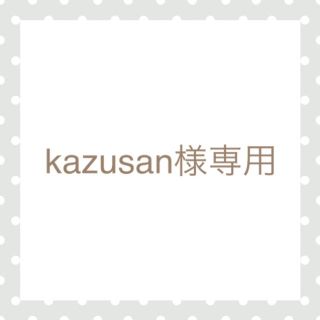 kazusan様専用 ネイルパーツ(デコパーツ)