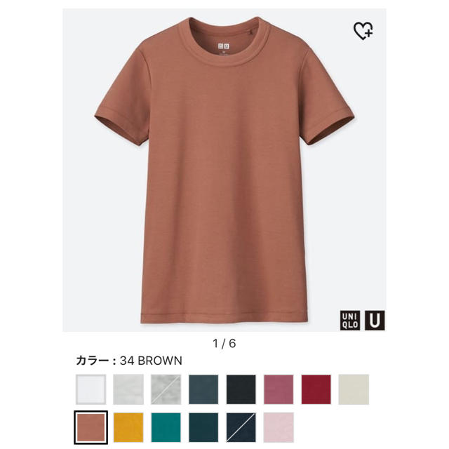 UNIQLO(ユニクロ)のmimimamaさま専用 レディースのトップス(Tシャツ(半袖/袖なし))の商品写真