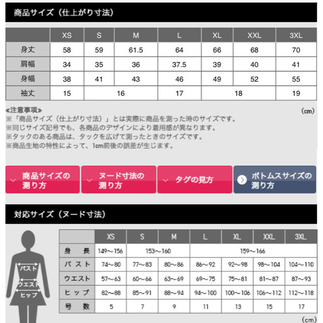 UNIQLO(ユニクロ)のmimimamaさま専用 レディースのトップス(Tシャツ(半袖/袖なし))の商品写真