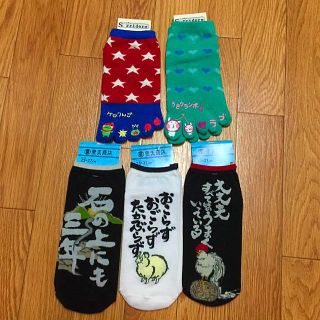 しまむら 五本指ソックス 靴下の通販 15点 しまむらのレディースを買うならラクマ しまむら 五本指ソックス 靴下の通販 15点 しまむらのレディースを買うならラクマ