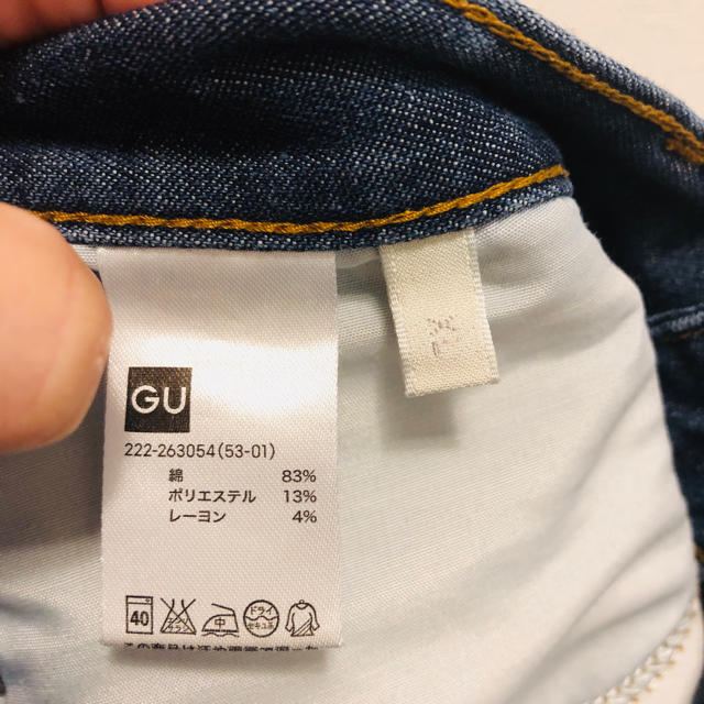 GU(ジーユー)のGU デニムロングスカート レディースのスカート(ロングスカート)の商品写真