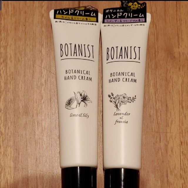 BOTANIST(ボタニスト)の未使用品　ボタニスト ハンドクリーム二本セット③ コスメ/美容のボディケア(ハンドクリーム)の商品写真