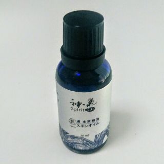 漢方アロマ☆神氣☆脈☆キャリアオイル☆30ml☆新品(アロマオイル)