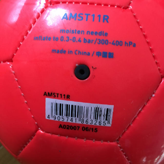 Adidas アディダスサッカーリフティング用 トレーニングボール400ｇ 赤の通販 By Iona 引越しにつき値段交渉受付ます アディダスならラクマ