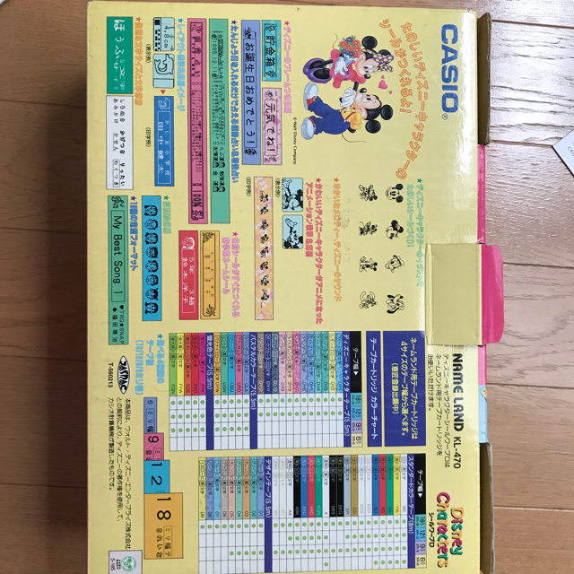 CASIO(カシオ)のディズニーキャラクターネームランド エンタメ/ホビーのおもちゃ/ぬいぐるみ(キャラクターグッズ)の商品写真