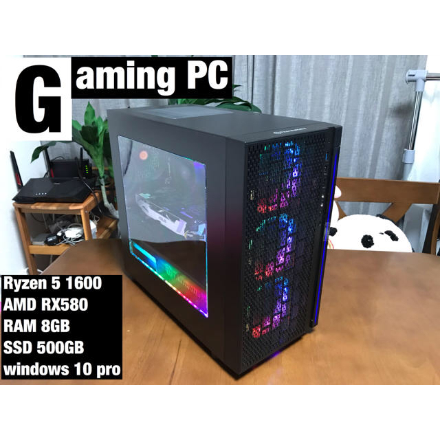 ハイスペック！ゲーミングPC