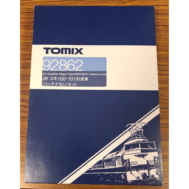 専用 TOMIX 92862 コキ100・101 コンテナ付 セット