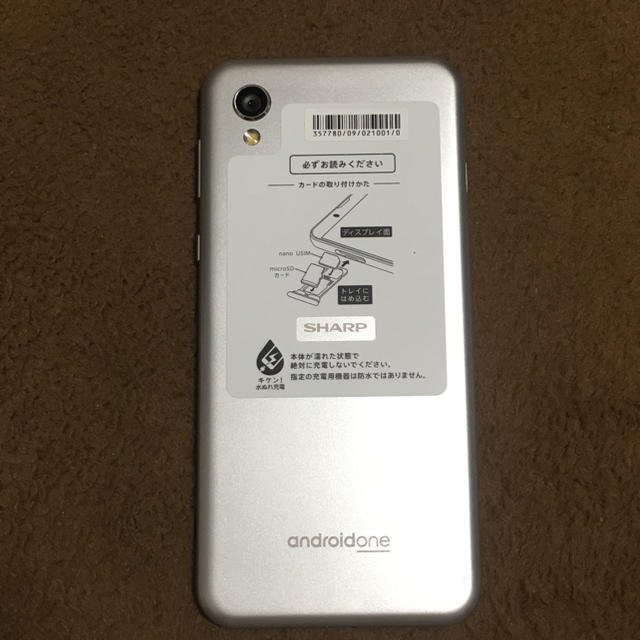 ANDROID(アンドロイド)のAndroid One S5 新品未使用 スマホ/家電/カメラのスマートフォン/携帯電話(スマートフォン本体)の商品写真