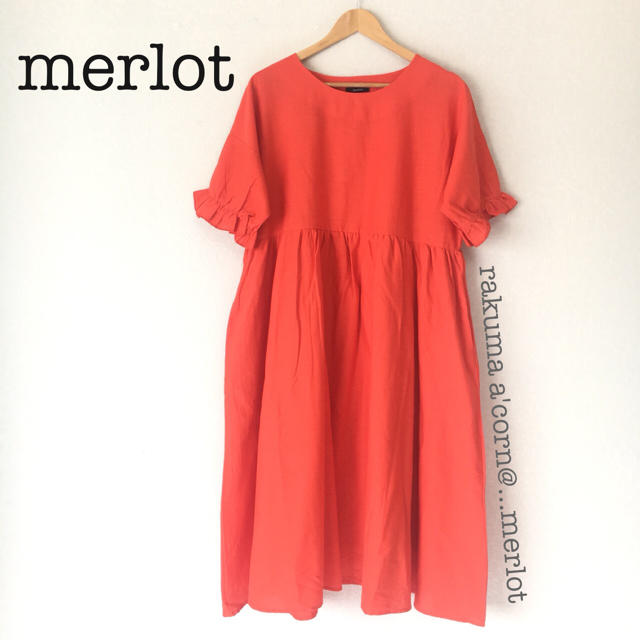 merlot(メルロー)のmerlot  フリル袖 コットンリネンワンピース  ＊レッド レディースのワンピース(ロングワンピース/マキシワンピース)の商品写真