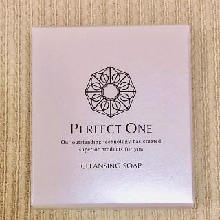 パーフェクトワン(PERFECT ONE)のとわママ様専用パーフェクトワンクレンジングソープa(クレンジング/メイク落とし)