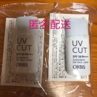 オルビス(ORBIS)のオルビス UVカット サンスクリーンオンフェイス ライト 2個(日焼け止め/サンオイル)