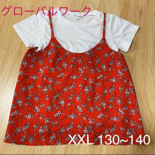 グローバルワーク(GLOBAL WORK)の新品未使用品☆グローバルワーク キャミソール＆Tシャツ 130~140cm(Tシャツ/カットソー)