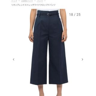 プラステ(PLST)のPLST プラステリネンブレンドストレッチワイドクロップドパンツ(クロップドパンツ)