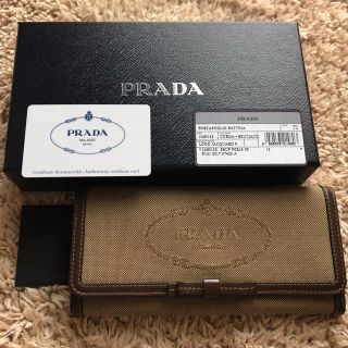 プラダ(PRADA)のPRADA ジャガード リボン 長財布 キャンバス ブラウン プラダ(財布)