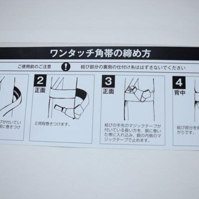 角帯 メンズ 結び不要 ワンタッチ 日本製 ポリ 夏 レッド NO31174 メンズの水着/浴衣(浴衣帯)の商品写真