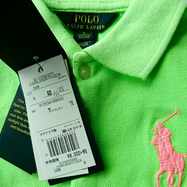 POLO RALPH LAUREN(ポロラルフローレン)のルルロロ様専用☆ キッズ/ベビー/マタニティのキッズ服女の子用(90cm~)(Tシャツ/カットソー)の商品写真