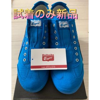 オニツカタイガー(Onitsuka Tiger)のオニツカタイガー 27cm 試着のみ新品(スニーカー)