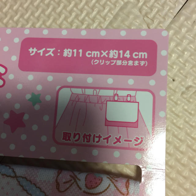 サンリオ(サンリオ)の移動ポケット ポケットみたいなポーチ サンリオ  女の子 マイメロディ 新品 キッズ/ベビー/マタニティのこども用バッグ(その他)の商品写真