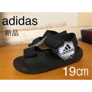 アディダス(adidas)の新品 adidas ALTASWIM アディダス キッズ サンダル アルタスイム(サンダル)