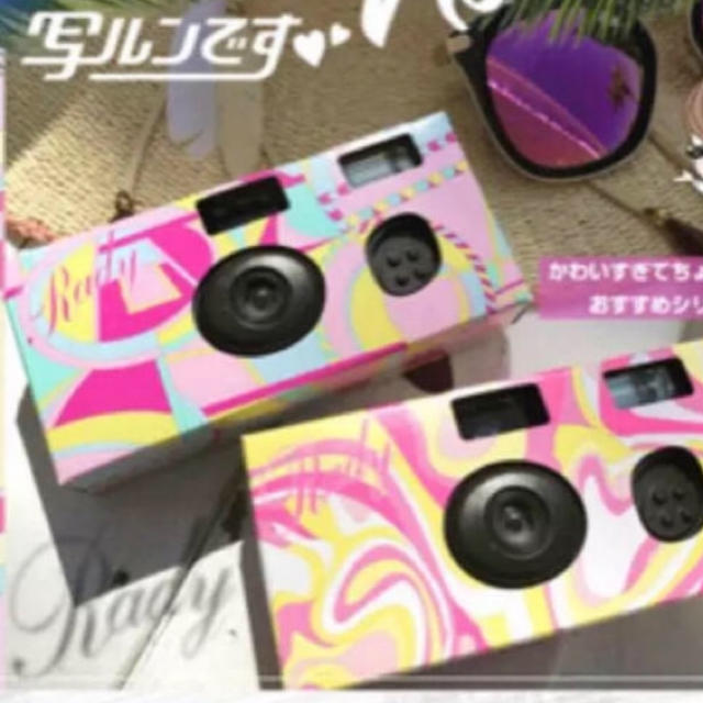 Rady 最安値 Rady 写ルンです カメラ 新品未使用 可愛い 安い 美品の通販 By ガーベラ S Shop レディーならラクマ Rady 最安値 Rady 写ルンです カメラ 新品未使用 可愛い 安い 美品の通販 By ガーベラ S Shop レディーならラクマ
