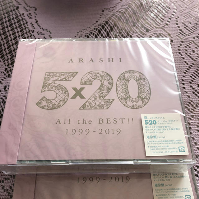 5×20 All the BEST!! 1999-2019」 通常盤