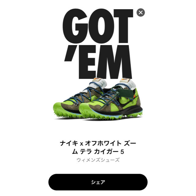 【28.5㎝】NIKE off-white