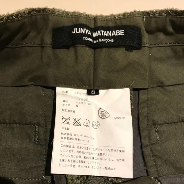 JUNYA WATANABE COMME des GARCONS(ジュンヤワタナベコムデギャルソン)のJUNYA WATANABE comme des garcon ショートパンツ レディースのパンツ(ショートパンツ)の商品写真