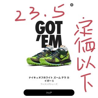 オフホワイト AIR JORDAN スニーカー(レディース)の通販 28点 | OFF ...