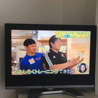 トウシバ(東芝)のTOSHIBA REGZA 20インチ液晶テレビ(テレビ)