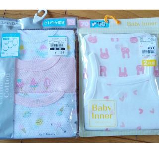 ニシマツヤ(西松屋)の新品　ベビー肌着　ロンパース　70　女の子ベビー(肌着/下着)