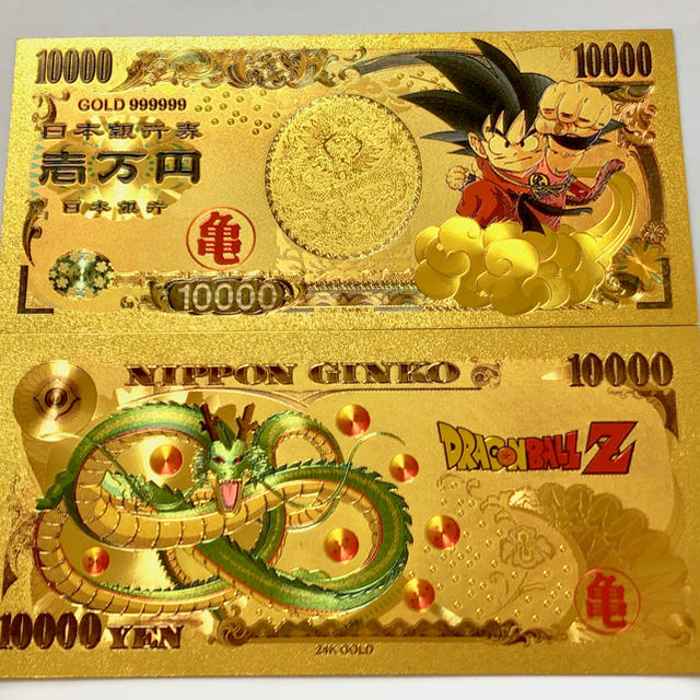 【2枚】ドラゴンボール 純金24k 一万円★一万円札と同じ大きさ★ メンズのファッション小物(長財布)の商品写真