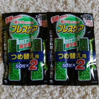 ブレスケア　詰め替え用　ストロングミント　2袋(口臭防止/エチケット用品)