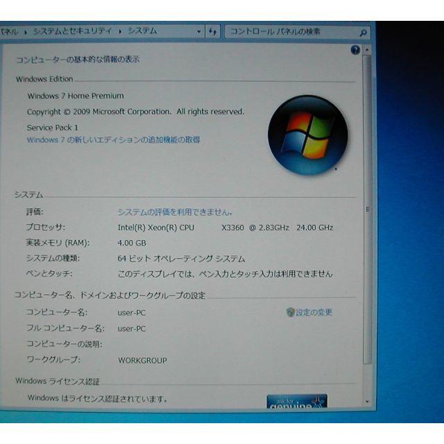 難あり Bto Pc改 Xeon X3360 4g Win7の通販 By ｋｅｎｎ９２３ S Shop ラクマ