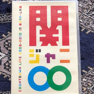 関ジャニ∞ コンサート 落下物 メッセージテープ 全員分